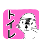ゲーマーラッコの汎用スタンプ（個別スタンプ：11）