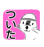 ゲーマーラッコの汎用スタンプ（個別スタンプ：12）