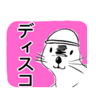 ゲーマーラッコの汎用スタンプ（個別スタンプ：15）