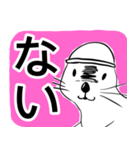 ゲーマーラッコの汎用スタンプ（個別スタンプ：19）