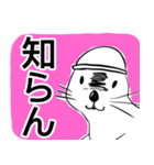 ゲーマーラッコの汎用スタンプ（個別スタンプ：24）