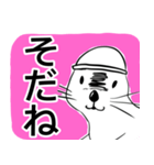 ゲーマーラッコの汎用スタンプ（個別スタンプ：27）