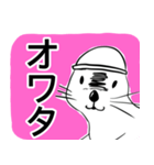 ゲーマーラッコの汎用スタンプ（個別スタンプ：34）