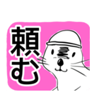 ゲーマーラッコの汎用スタンプ（個別スタンプ：38）