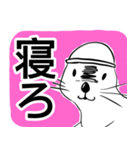 ゲーマーラッコの汎用スタンプ（個別スタンプ：39）