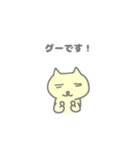 猫の缶詰（個別スタンプ：5）