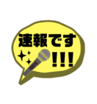 ズッ友スタンプセット vol.1（個別スタンプ：3）