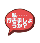 ズッ友スタンプセット vol.1（個別スタンプ：4）