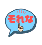 ズッ友スタンプセット vol.1（個別スタンプ：5）