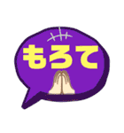 ズッ友スタンプセット vol.1（個別スタンプ：6）