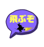 ズッ友スタンプセット vol.1（個別スタンプ：8）