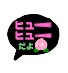ズッ友スタンプセット vol.1（個別スタンプ：10）
