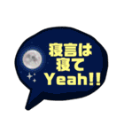 ズッ友スタンプセット vol.1（個別スタンプ：12）