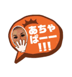 ズッ友スタンプセット vol.1（個別スタンプ：13）