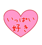愛の言葉ハート2（個別スタンプ：7）