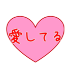 愛の言葉ハート2（個別スタンプ：8）