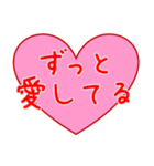 愛の言葉ハート2（個別スタンプ：9）