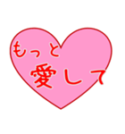愛の言葉ハート2（個別スタンプ：10）