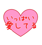 愛の言葉ハート2（個別スタンプ：11）