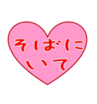 愛の言葉ハート2（個別スタンプ：19）