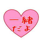 愛の言葉ハート2（個別スタンプ：21）