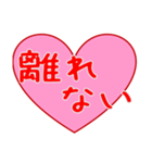 愛の言葉ハート2（個別スタンプ：22）