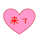 愛の言葉ハート2（個別スタンプ：23）