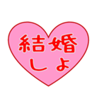 愛の言葉ハート2（個別スタンプ：28）