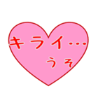 愛の言葉ハート2（個別スタンプ：29）