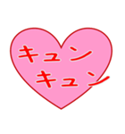 愛の言葉ハート2（個別スタンプ：30）