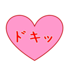 愛の言葉ハート2（個別スタンプ：31）