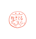 モヤ氏スタンプ（個別スタンプ：23）