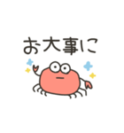 敬語のカニ（個別スタンプ：8）