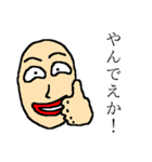 淡路人スタンプ1（個別スタンプ：1）