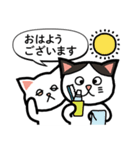 社長と猫のきょうだい（個別スタンプ：1）