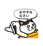 社長と猫のきょうだい（個別スタンプ：4）