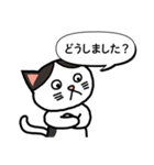 社長と猫のきょうだい（個別スタンプ：14）