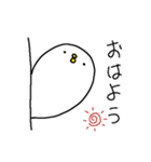 ちゅん(・ 8 ・)スタンプ（個別スタンプ：3）