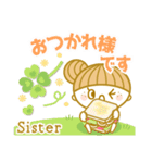 Sister(姉妹)の 挨拶＆日常 スタンプ（個別スタンプ：6）