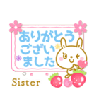Sister(姉妹)の 挨拶＆日常 スタンプ（個別スタンプ：11）