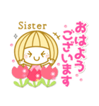 Sister(姉妹)の 挨拶＆日常 スタンプ（個別スタンプ：15）