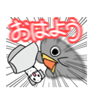 いきおいのあるとり（個別スタンプ：4）