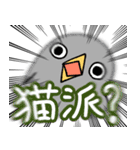 いきおいのあるとり（個別スタンプ：9）