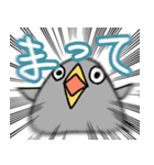 いきおいのあるとり（個別スタンプ：10）