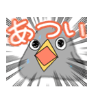 いきおいのあるとり（個別スタンプ：15）