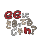 川根のenパグさん（個別スタンプ：6）
