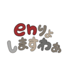川根のenパグさん（個別スタンプ：8）