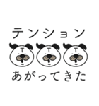 川根のenパグさん（個別スタンプ：23）