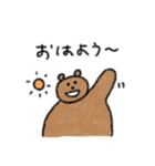 ZOOズ！（個別スタンプ：1）