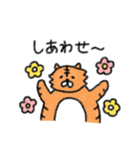 ZOOズ！（個別スタンプ：8）